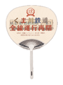 japanese_fan