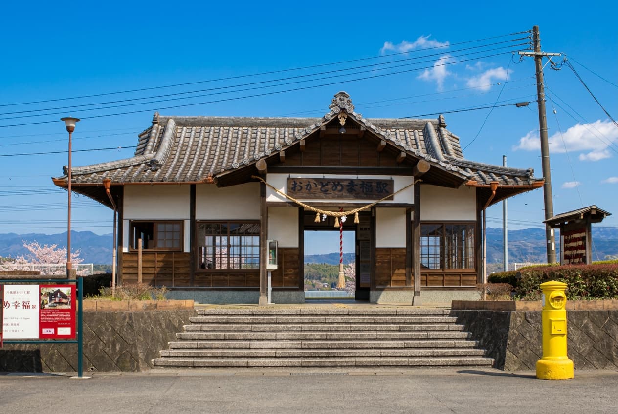 日本で唯一「幸福」の名がつく現役の駅、あさぎり町「おかどめ幸福駅」と黄色いポスト