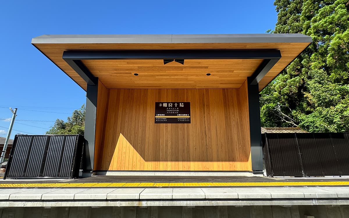 2026年9月20日に誕生する新駅、重要文化財の十島菅原神社に近い相良村の「相良十島駅」